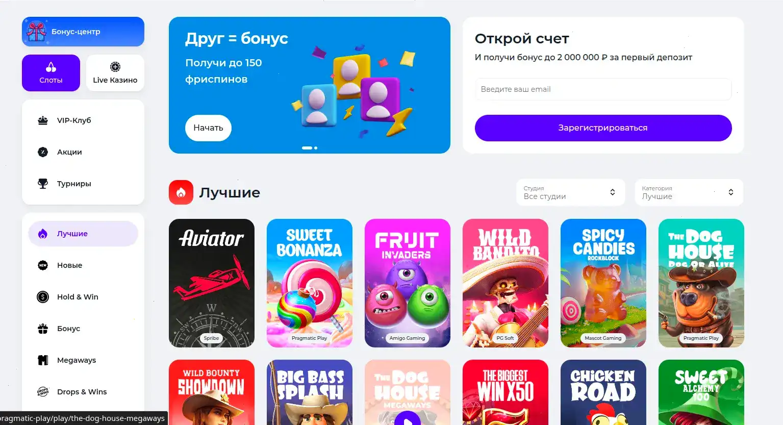 Атмосфера игрового зала Вулкан Ставка