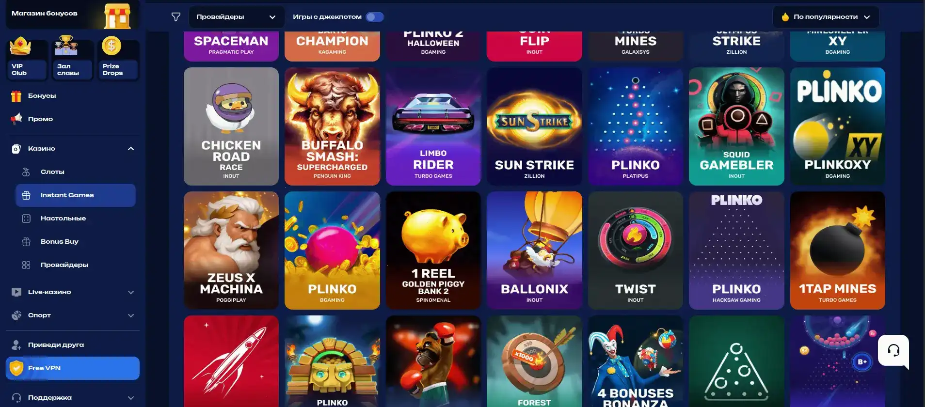 Игровые автоматы и live дилеры